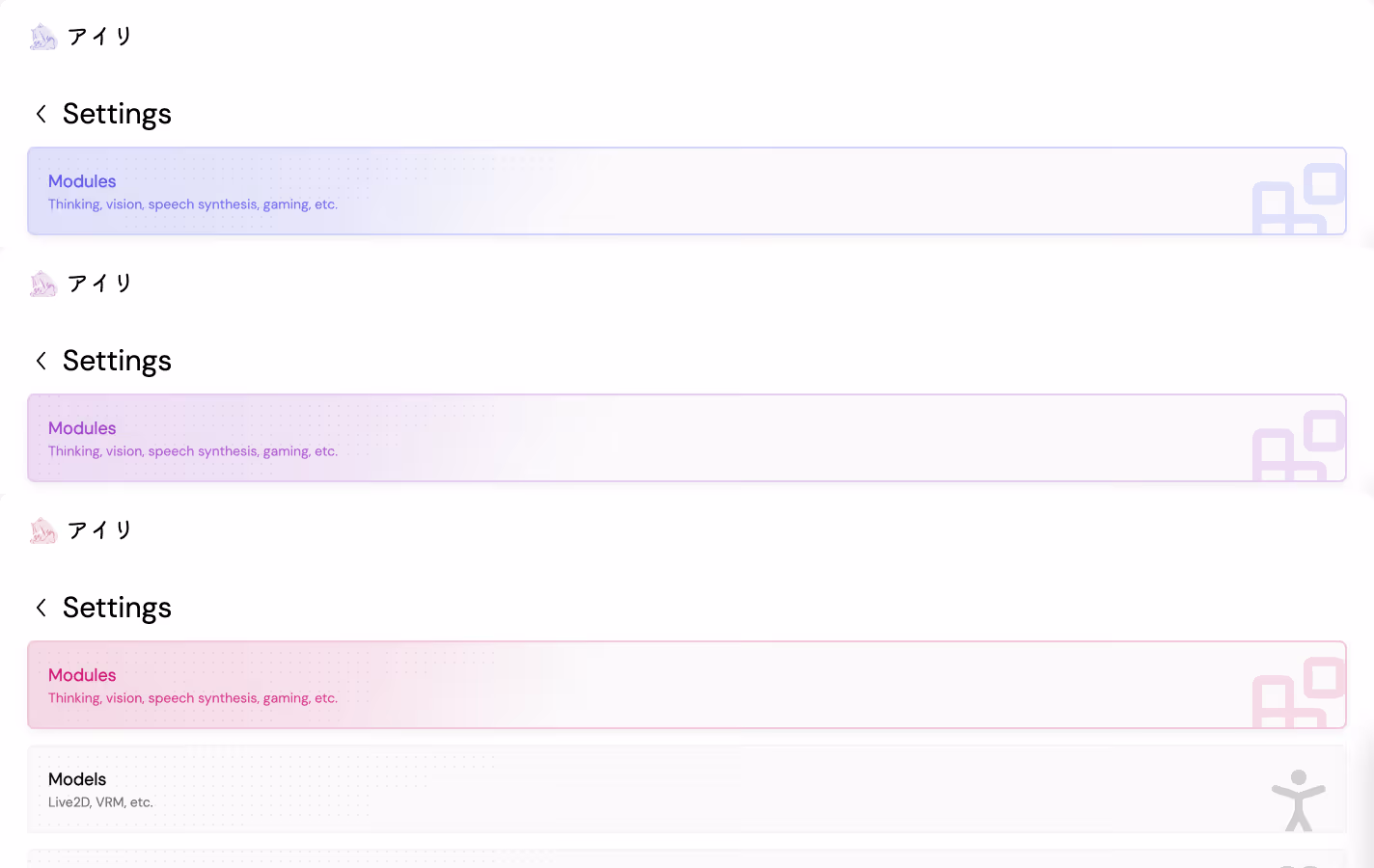 new ui
